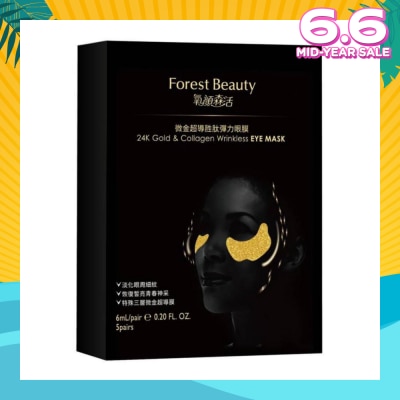 FOREST BEAUTY 24KGold & Collagen Wrinkless Eye Mask 5 Pieces