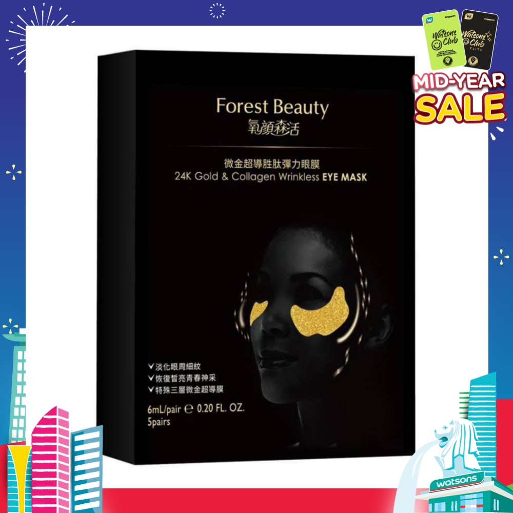 24KGold & Collagen Wrinkless Eye Mask 5 Pieces
