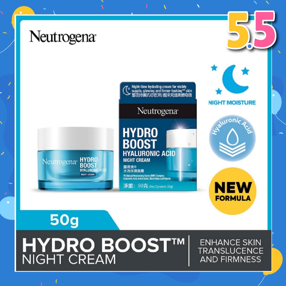 Hydro Boost 3D Sleeping Mask (For Dry & Sensitive Skin) 50g