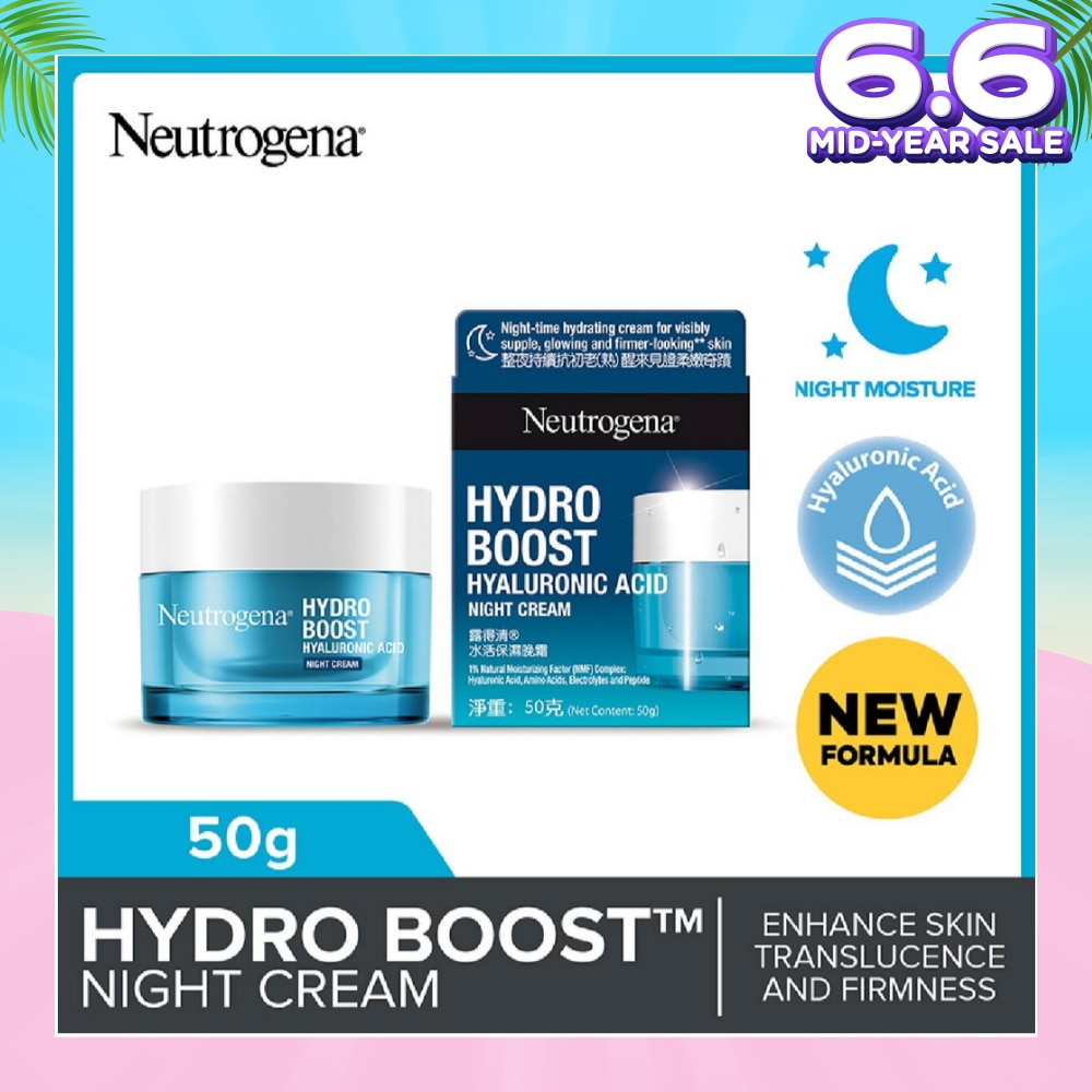 Hydro Boost 3D Sleeping Mask (For Dry & Sensitive Skin) 50g