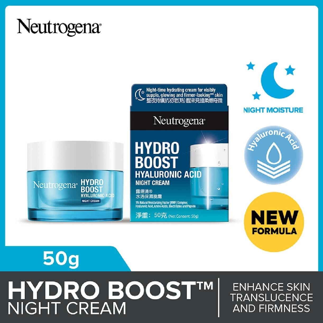 Hydro Boost 3D Sleeping Mask (For Dry & Sensitive Skin) 50g