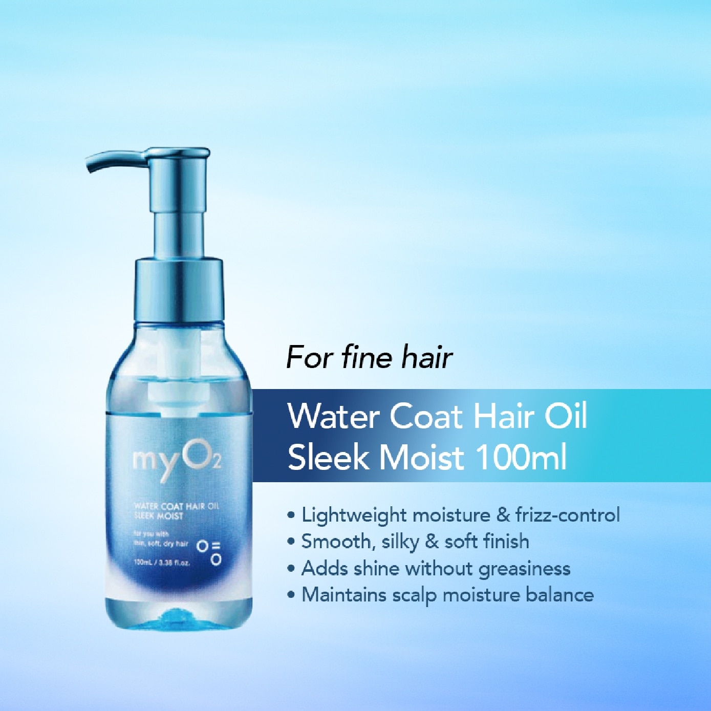 Water Coat Sleek Moist Hair Oil 100ml