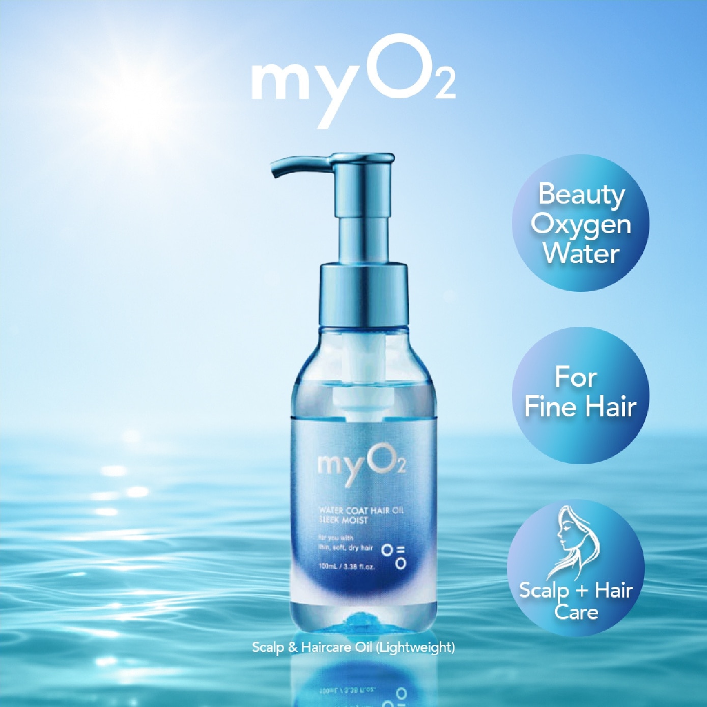 Water Coat Sleek Moist Hair Oil 100ml