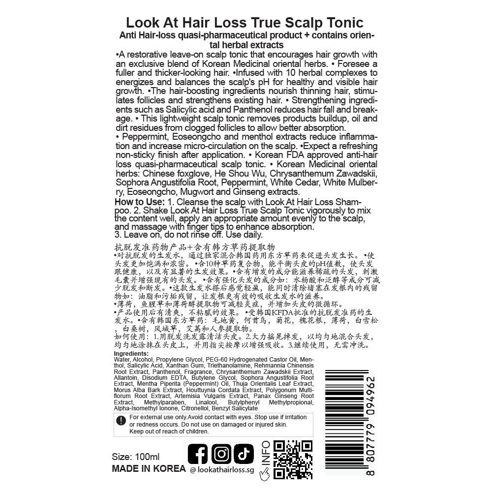 True Scalp Tonic 100ml