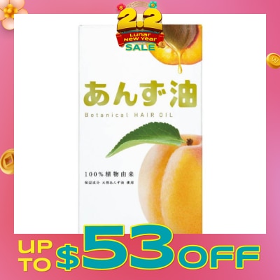 YANAGIYA Apricot Botanical Oil Hair Treatment 60ml