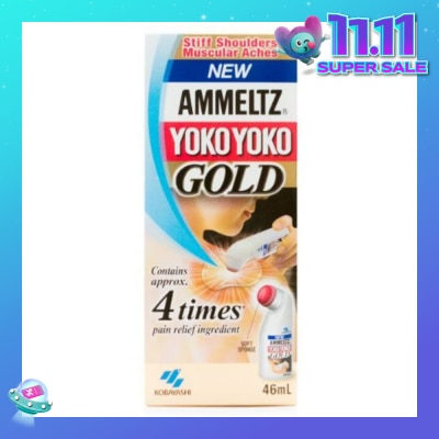 AMMELTZ New Ammeltz Yoko Yoko Gold 46ml