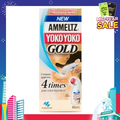 AMMELTZ New Ammeltz Yoko Yoko Gold 46ml