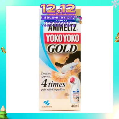 AMMELTZ New Ammeltz Yoko Yoko Gold 46ml