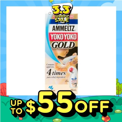 AMMELTZ New Ammeltz Yoko Yoko Gold 46ml