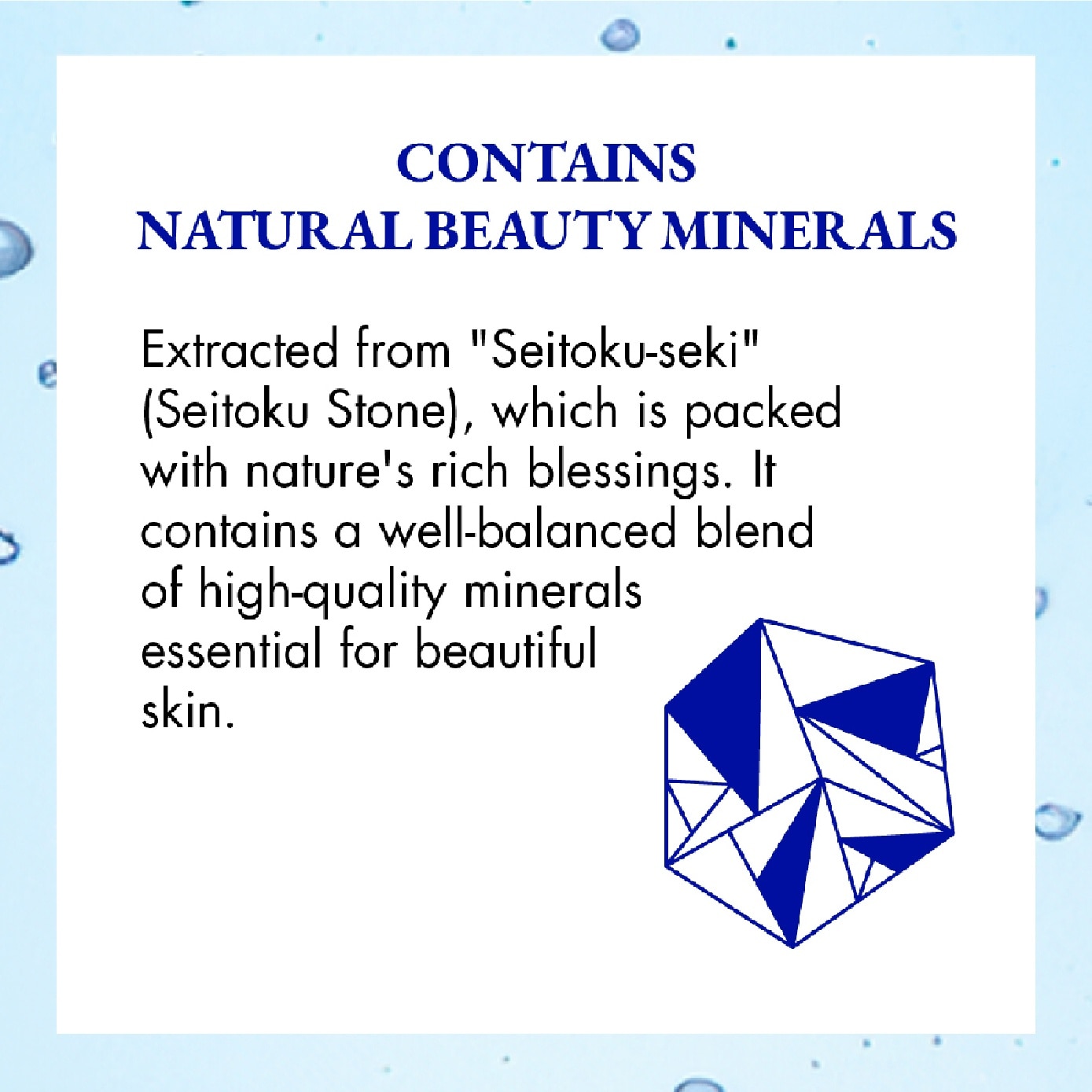 Spa & Mineral Essence Gel EX 80g