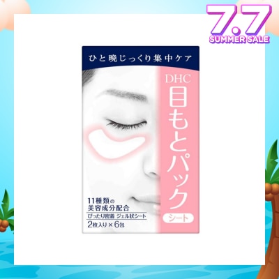 DHC Pack Sheet Eyes 6 pack