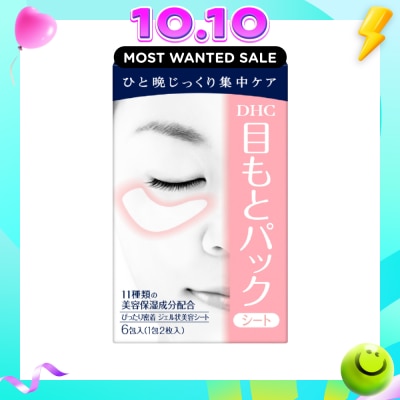 DHC Eye Pack Sheet 6s x 2 image