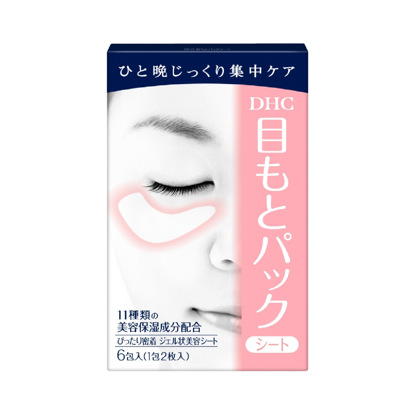 Eye Pack Sheet 6s x 2