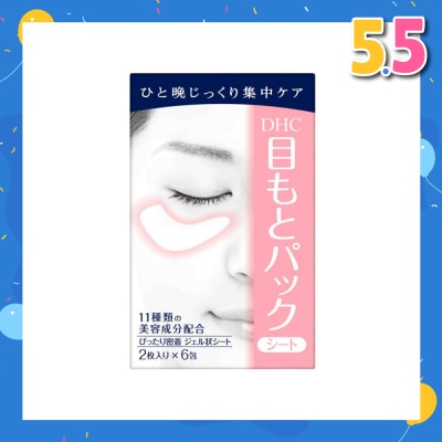 DHC Pack Sheet Eyes 6 pack