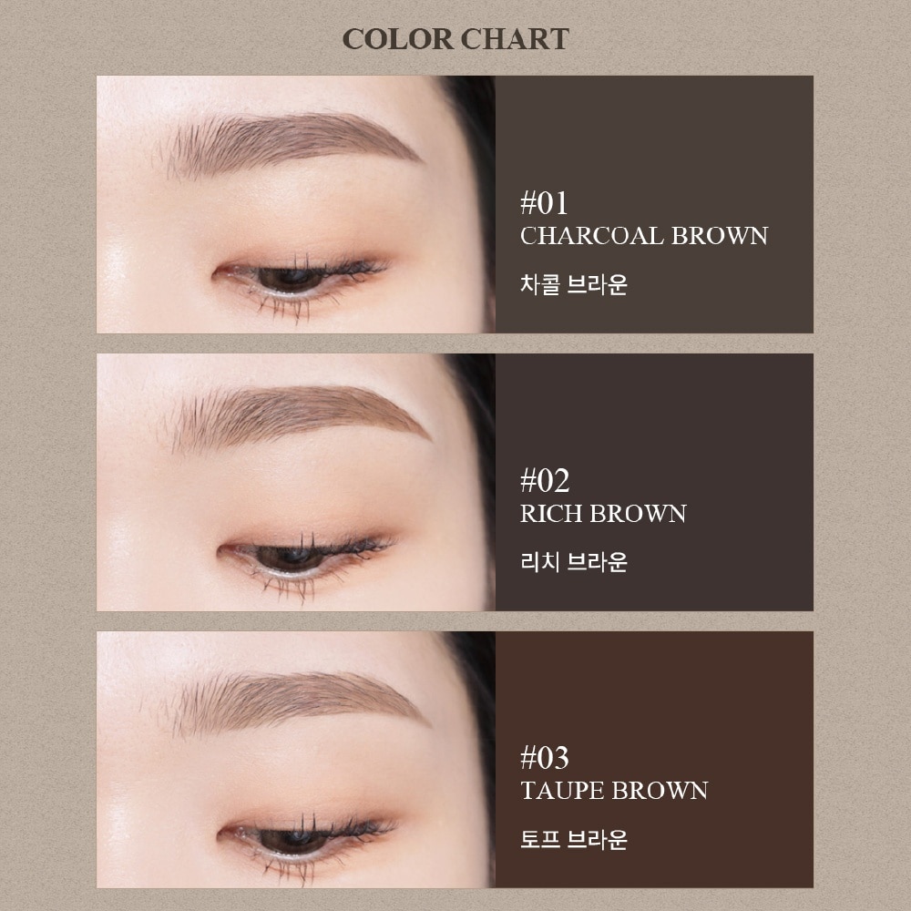Super Slim Eyebrow #02 Rich Brown 0.1g