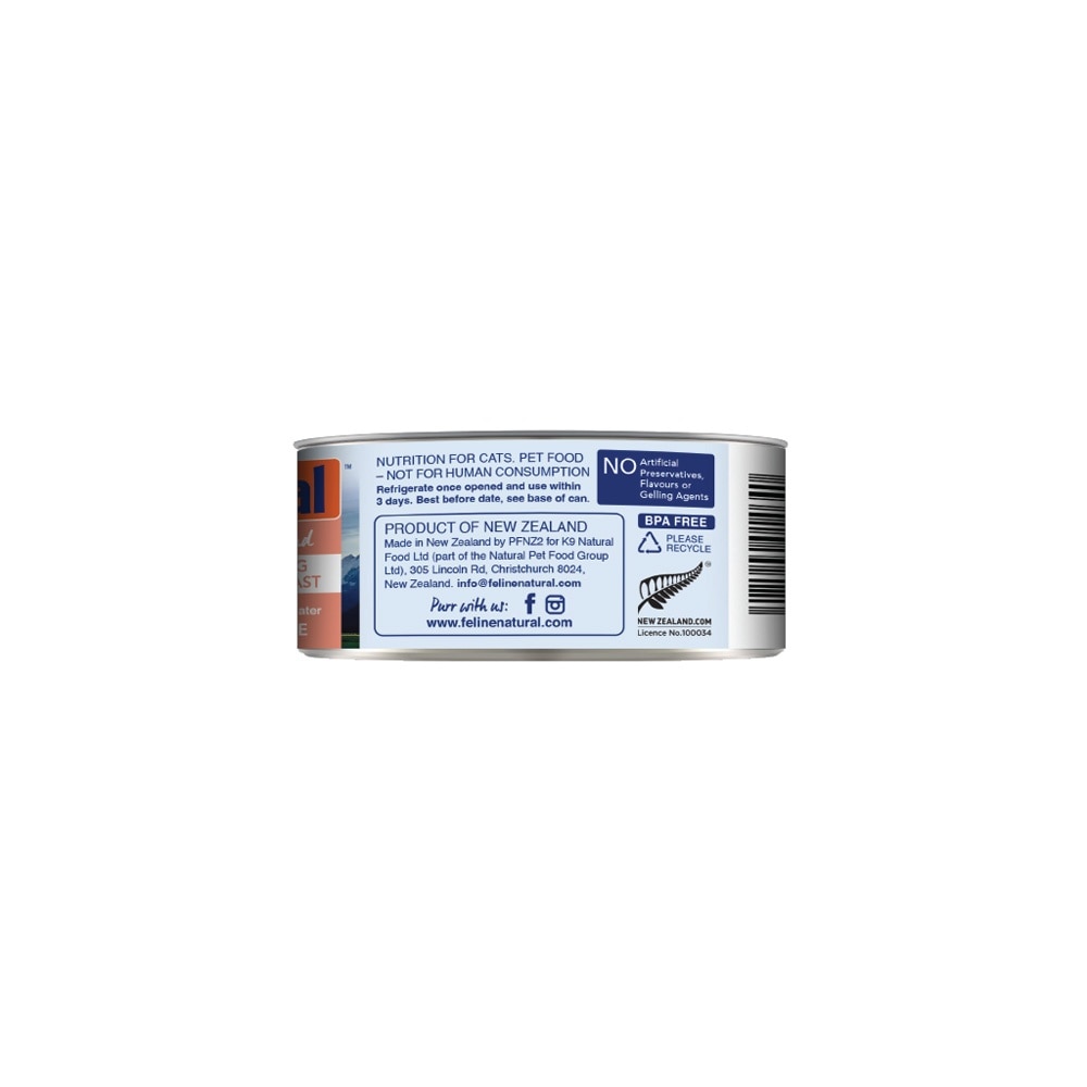 Lamb & Salmon Feast Canned Cat Food 85g x 24s (Per Carton)