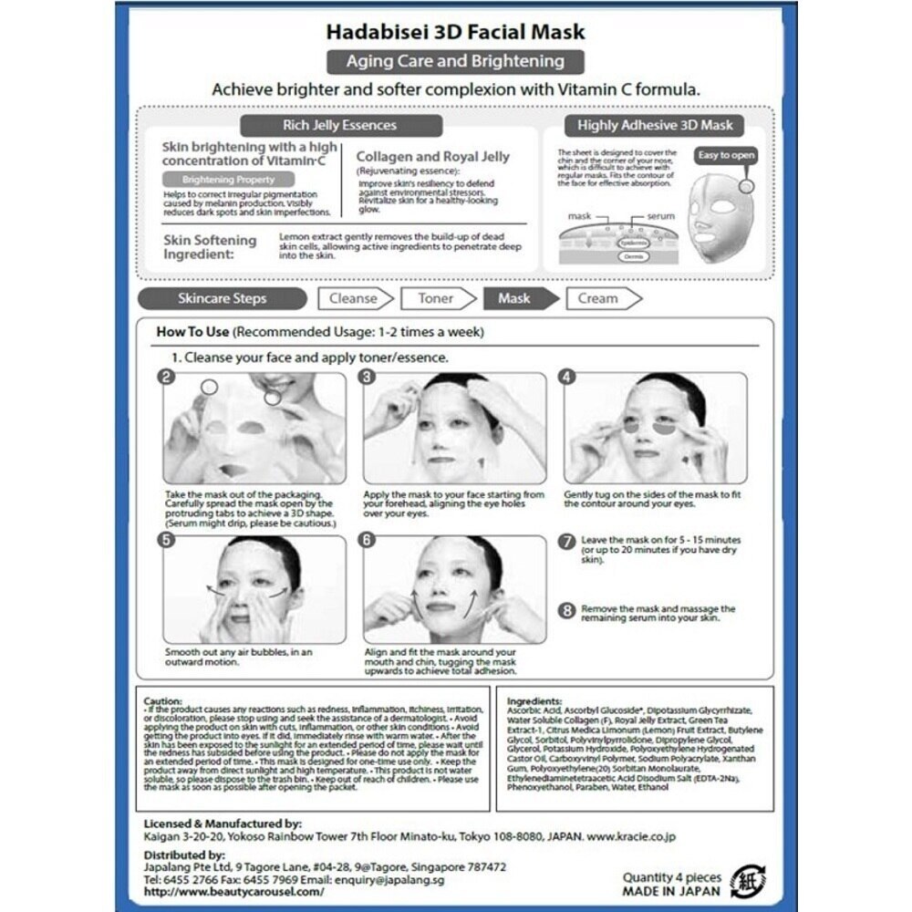 Advanced Penetrating 3D Facial Mask (Aging-Care Brightening) 4 Pieces