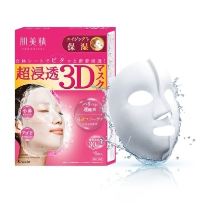 HADABISEI Advanced Penetrating 3D Facial Mask (Aging-Care Moisturizing) 4 Pieces