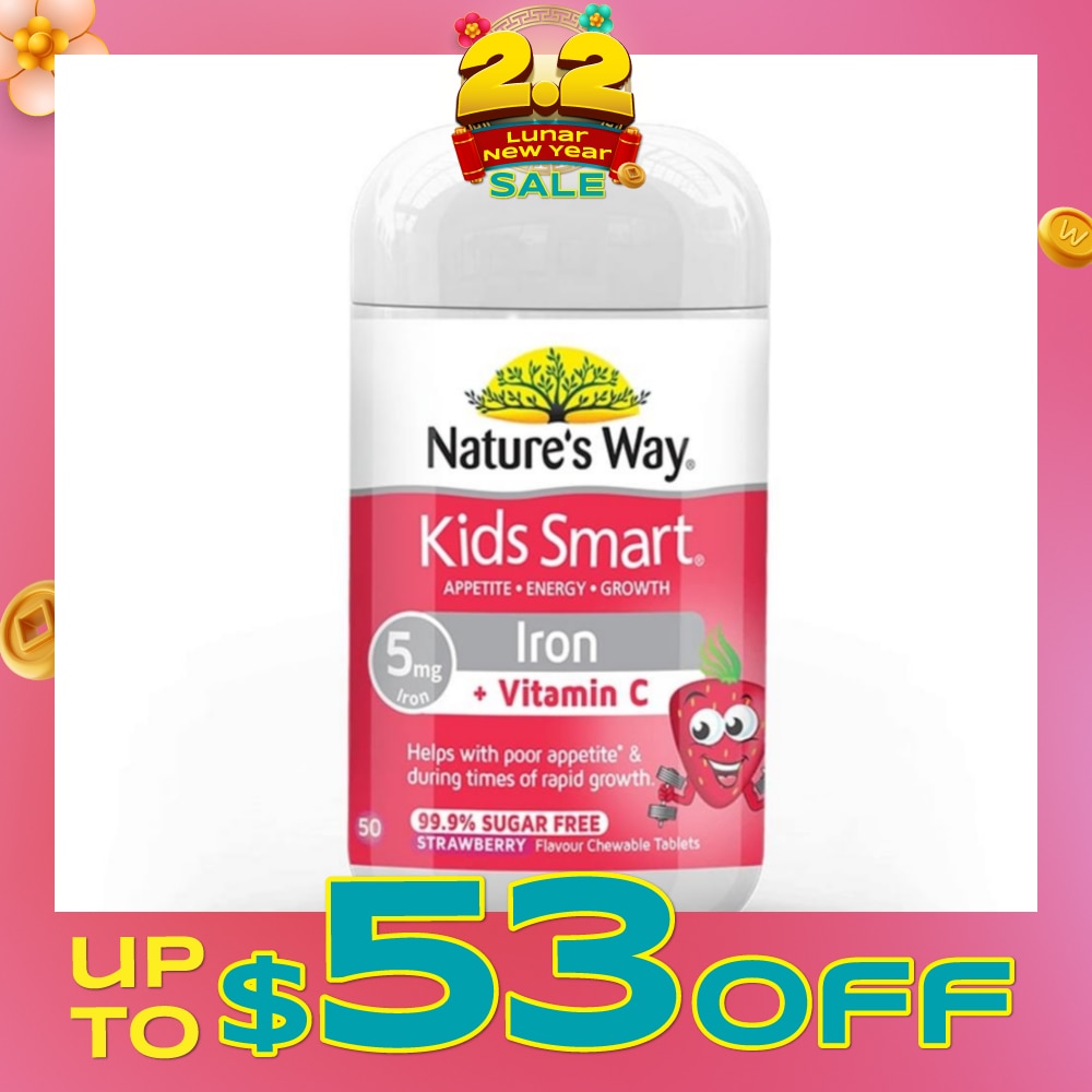 Kids Smart Iron 50 Chewable Tablets