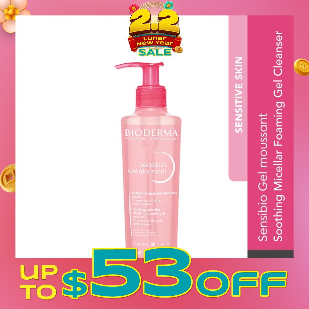 Sensibio Gel moussant Gentle Soothing Micellar Foaming Gel Cleanser (Sensitive Skin) 200ml