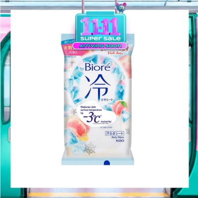 KAO BIORE Cool Body Wipe Sheet Peach Scent (Removes Sweat & Body Odour) 20s image