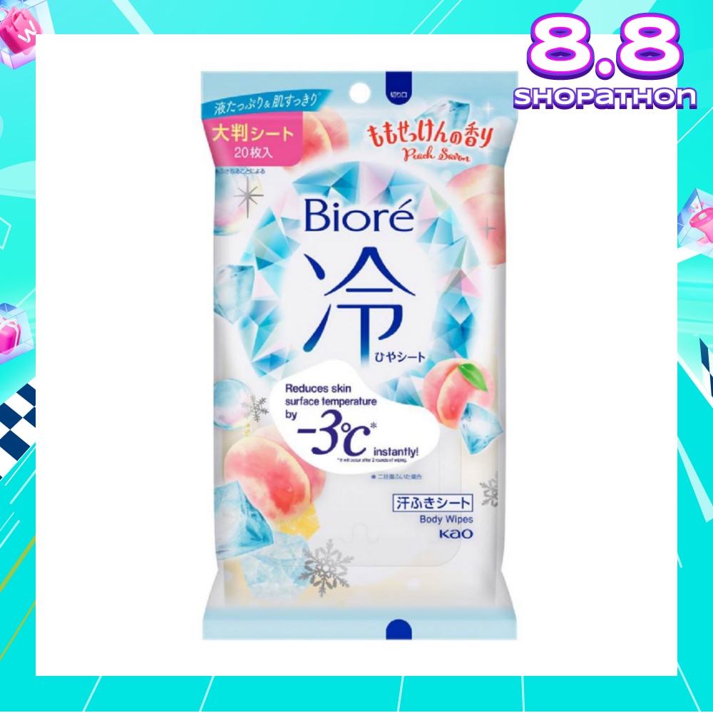 Cool Body Wipe Sheet Peach Scent (Removes Sweat & Body Odour) 20s