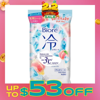 KAO BIORE Cool Body Wipe Sheet Peach Scent (Removes Sweat & Body Odour) 20s