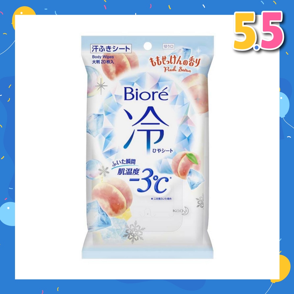 Cool Body Wipe Sheet Peach Scent (Removes Sweat & Body Odour) 20s