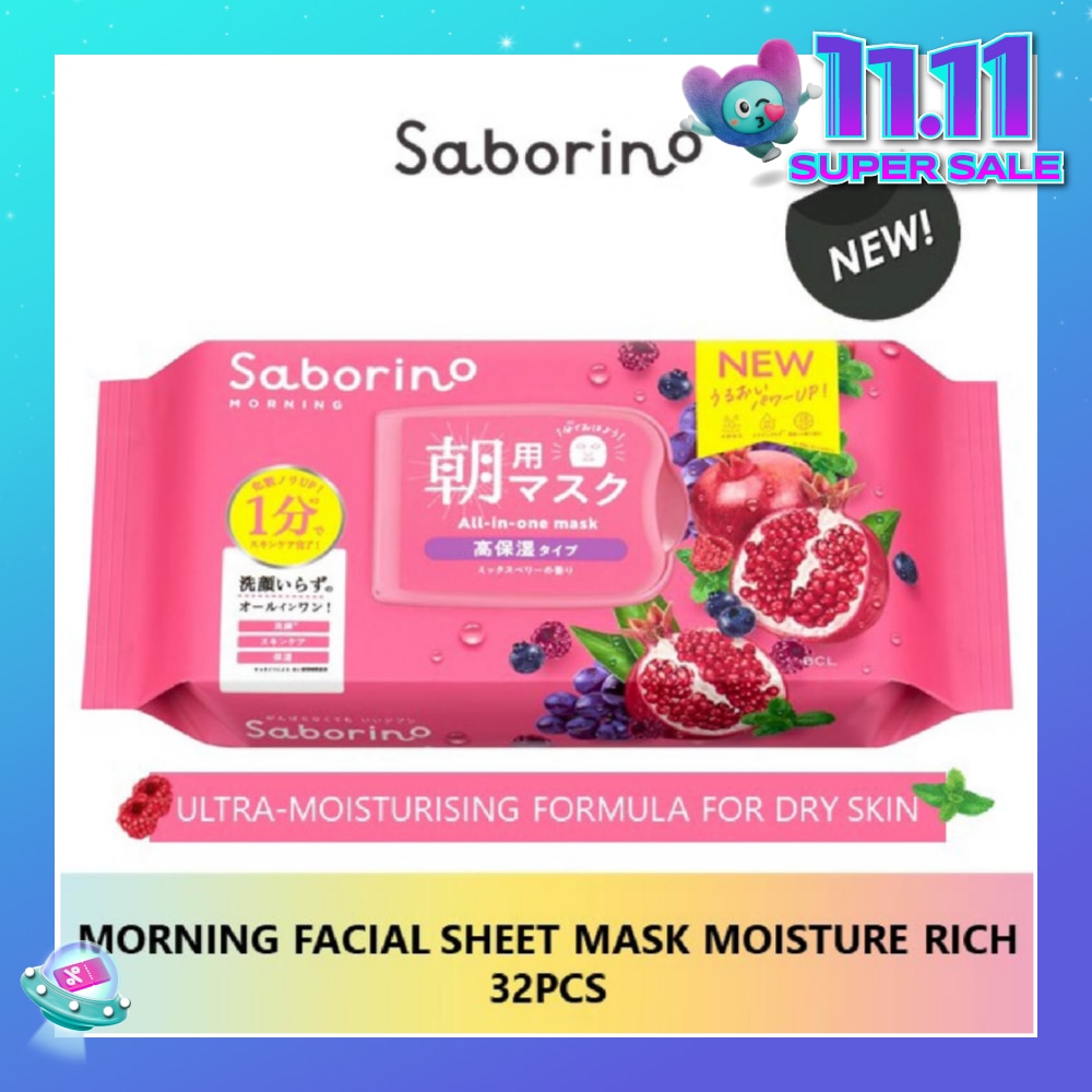 Morning Facial Sheet Mask Moisture Rich 28 pcs