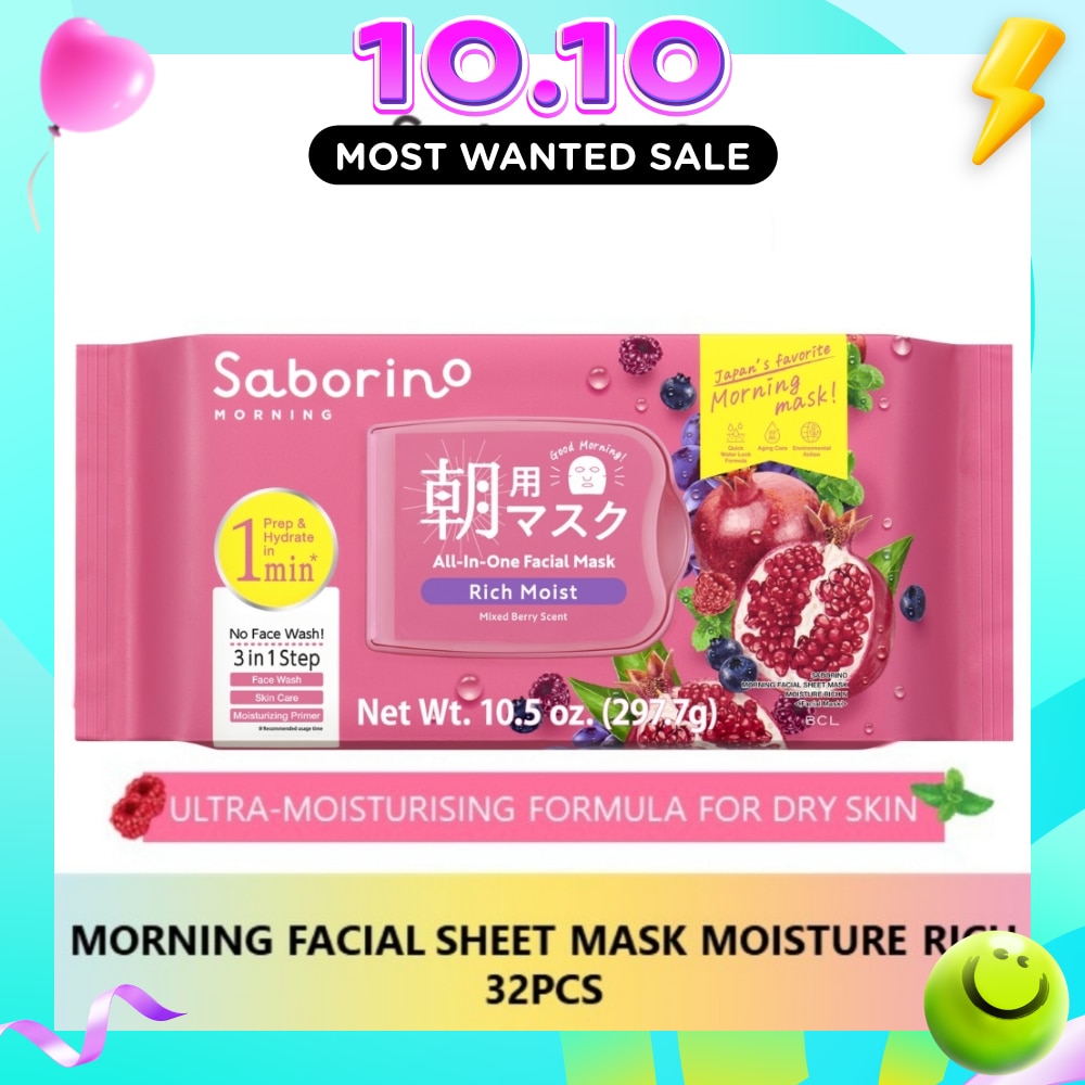 Morning Facial Sheet Mask Moisture Rich 32s image