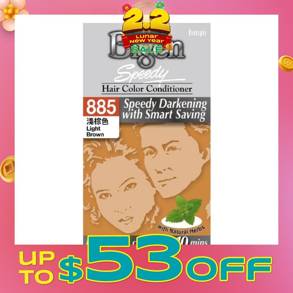 BIGEN SPEEDY Hoyu Speedy 885 Light Brown 1 Piece