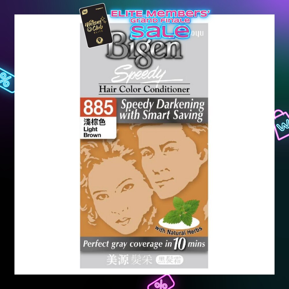 Hoyu Speedy 885 Light Brown 1 Piece