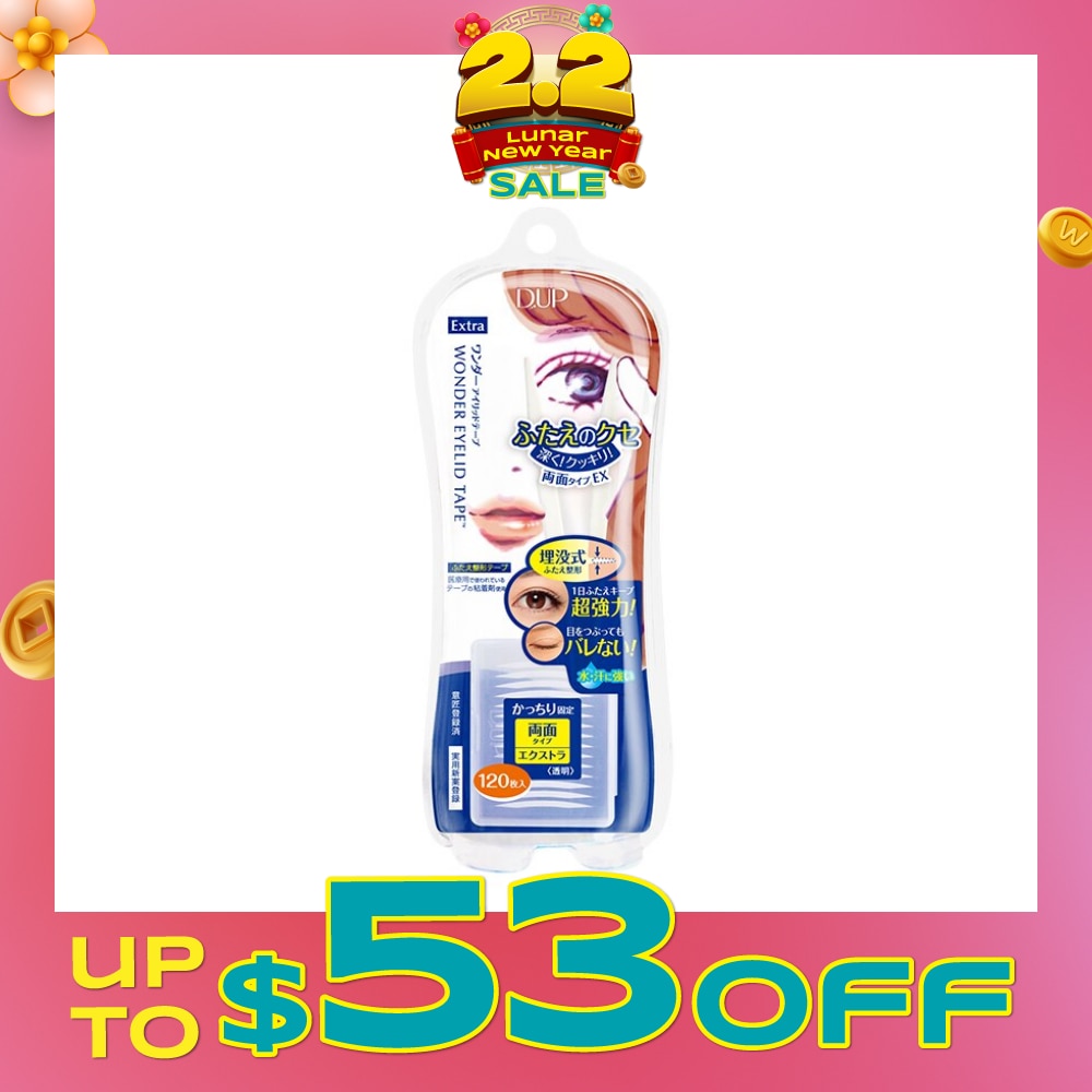 Wonder Eyelid Tape Extra 120s