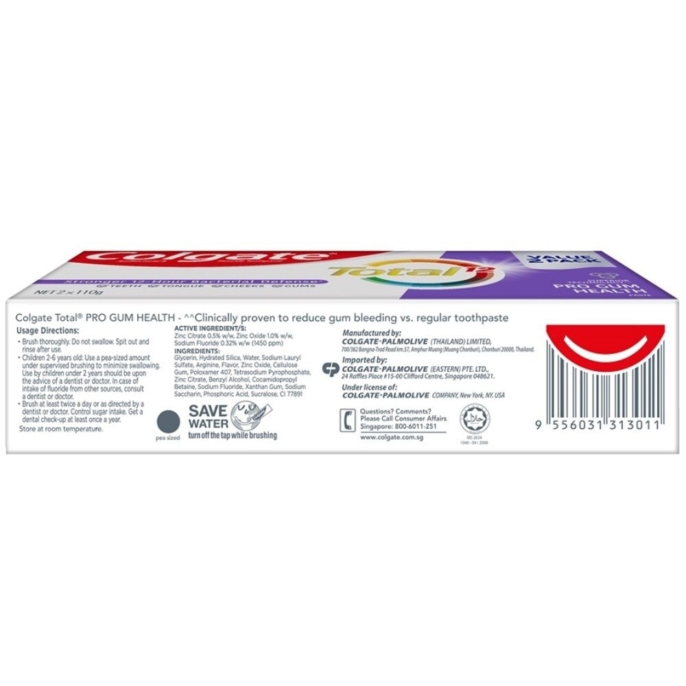 Total Pro Gum Health Toothpaste Valuepack 2s x 110g