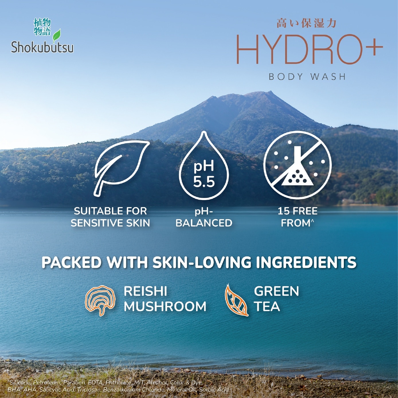 Hydro+ Lumi Glow Body Wash 900ml