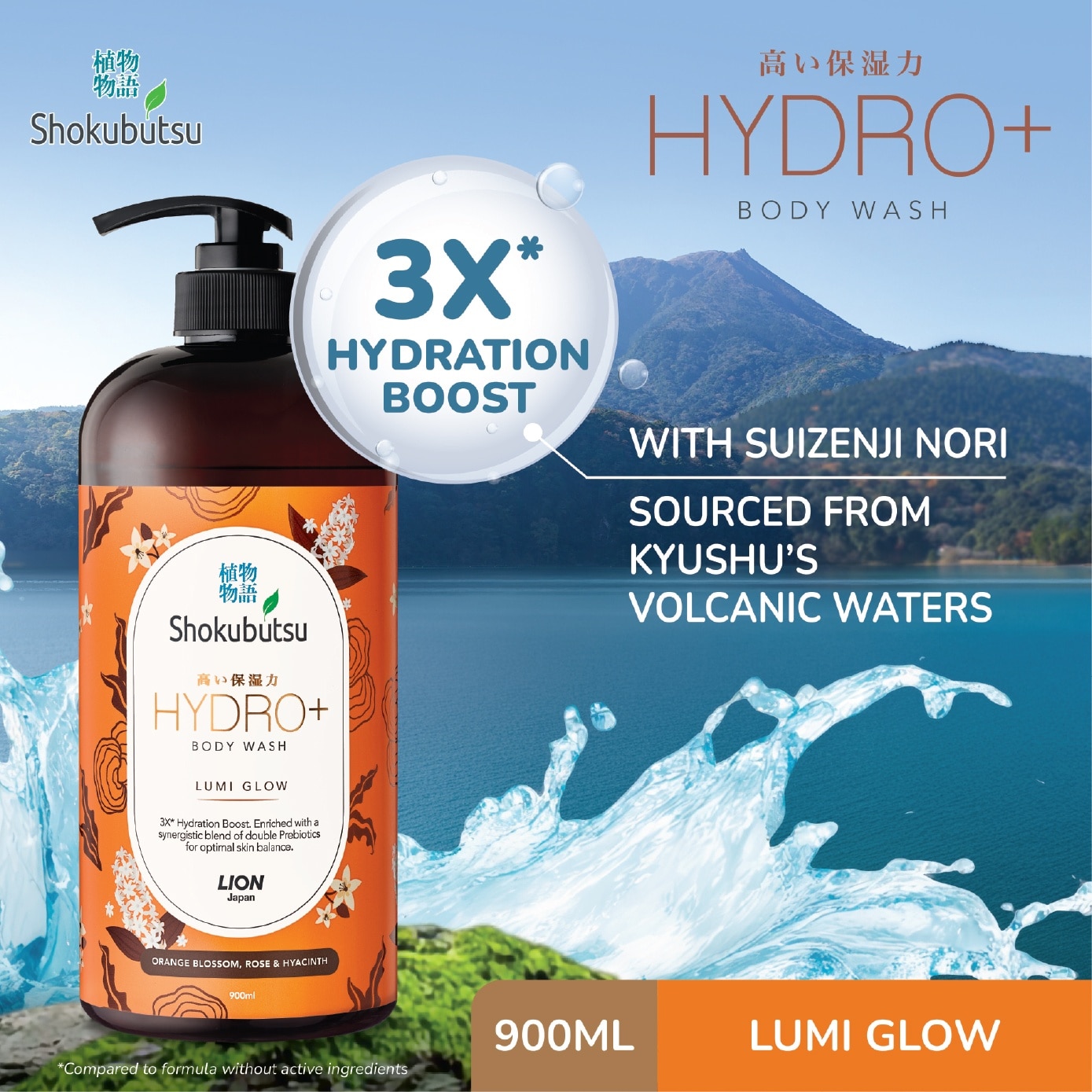 Hydro+ Lumi Glow Body Wash 900ml