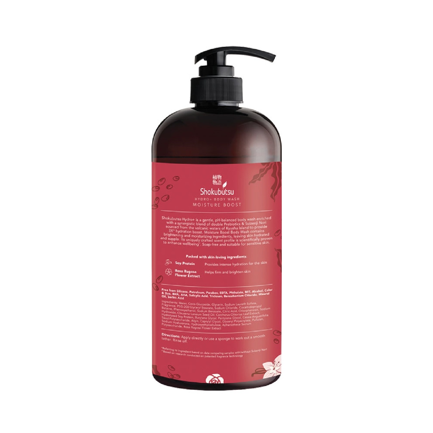 Hydro+ Moisture Boost Body Wash 900ml image