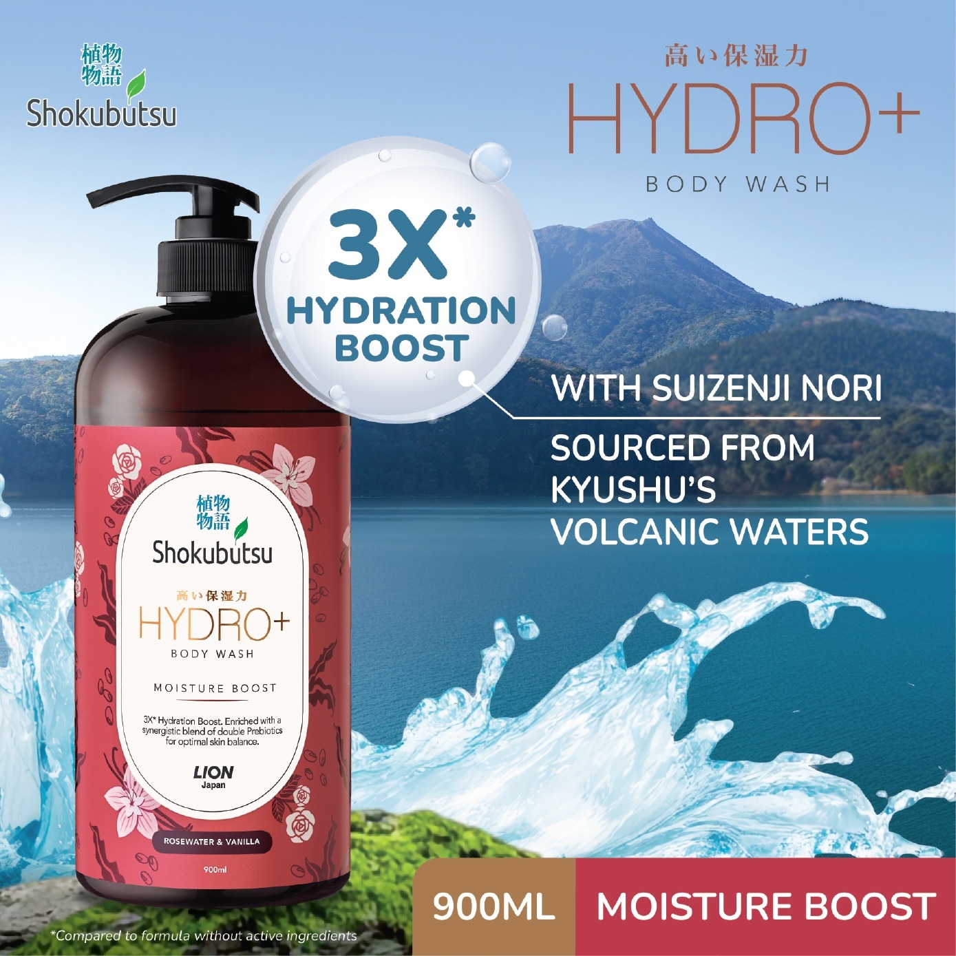 Hydro+ Moisture Boost Body Wash 900ml