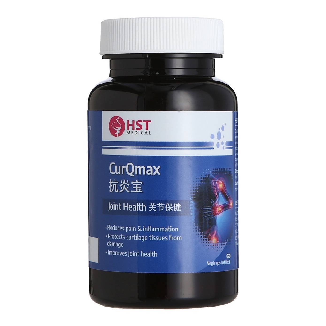 CurQmax for Joint Health Vegicaps 60s x 2 image
