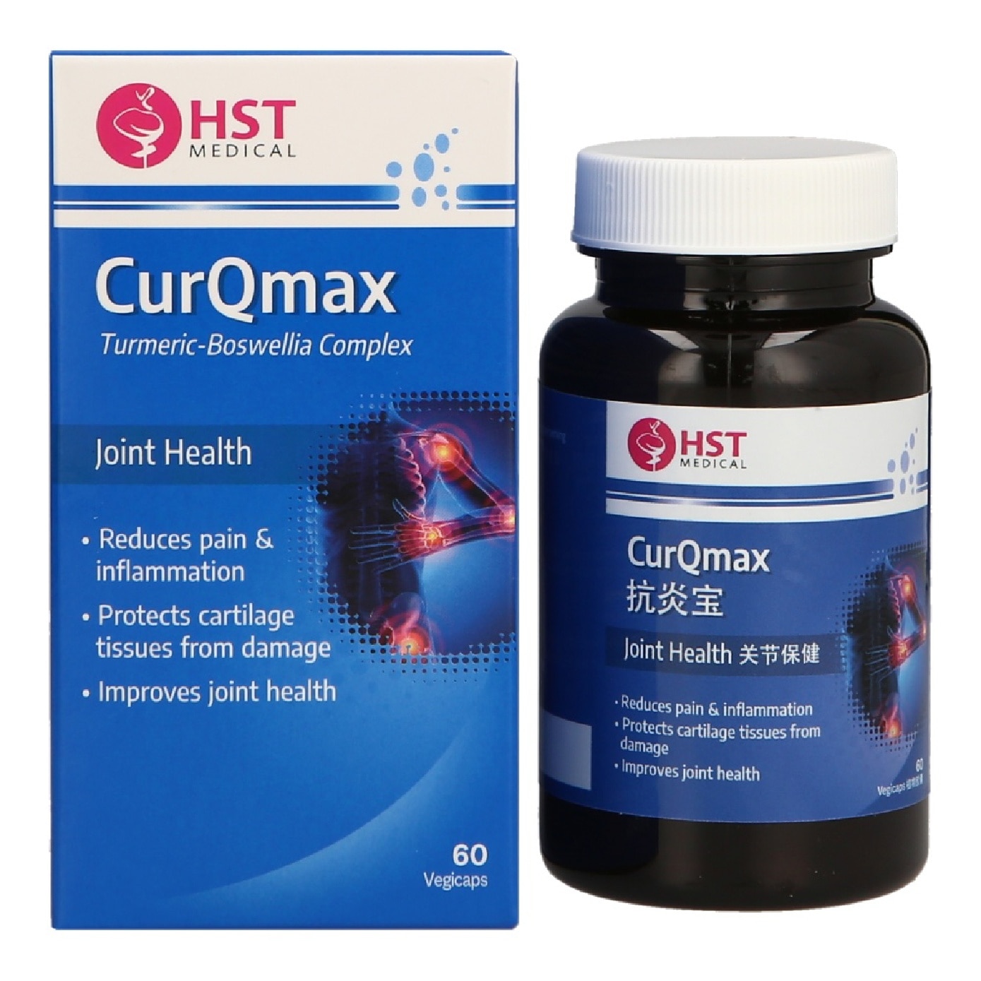 CurQmax for Joint Health Vegicaps 60s x 2 image