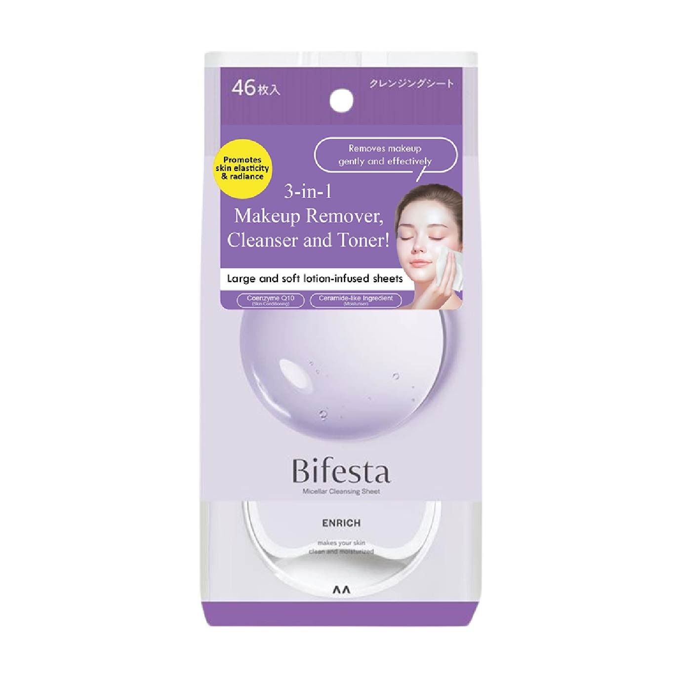  Cleansing Sheet Enrich 46s