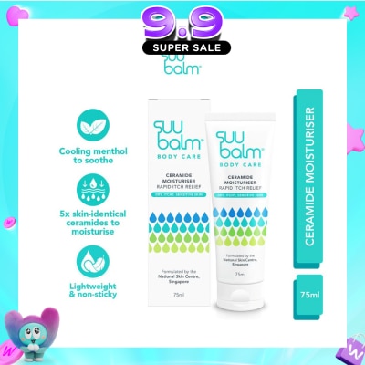 SUU BALM - Ceramide Moisturiser (Rapid Itch Relief) 75ml image