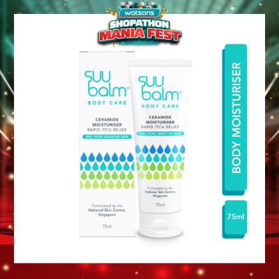 SUU BALM - Ceramide Moisturiser (Rapid Itch Relief) 75ml