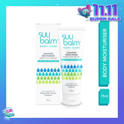 SUU BALM Ceramide Moisturiser (Rapid Itch Relief) 75ml