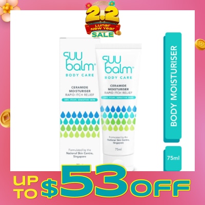 SUU BALM Ceramide Moisturiser (Rapid Itch Relief) 75ml