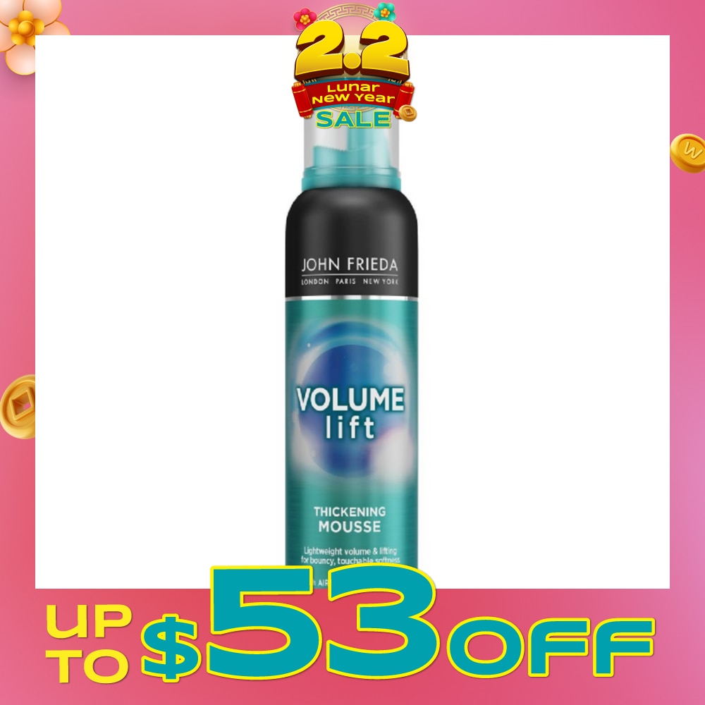 Frizz Ease Volume Lift Thickening Mousse 200ml