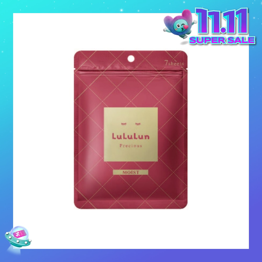 Face Mask Precious Moist (with Hydrating Hypoallergenic Formula) 7s