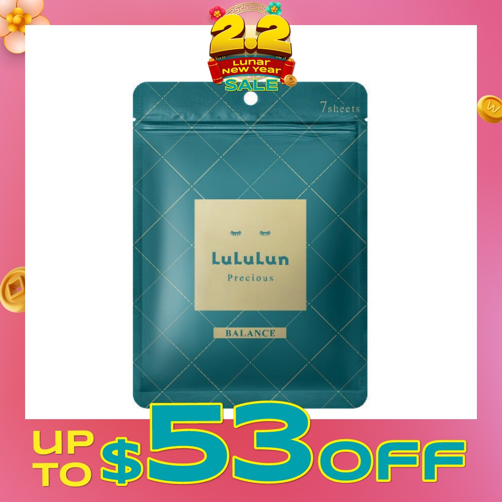 Face Mask Precious Balance (With Deep Moisturizing Hypoallergenic Formula) 7s