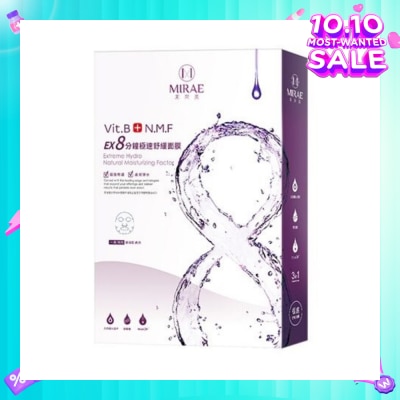 MIRAE Ex8 Minutes Instant Soothing Mask 5s