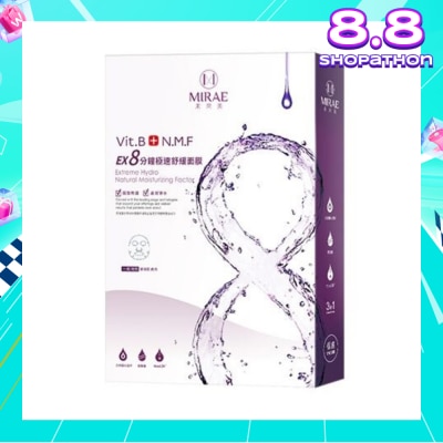 MIRAE Ex8 Minutes Instant Soothing Mask 5s